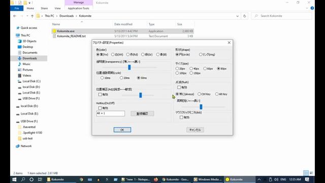 How to get transparent yellow circle around mouse cursor pointer in windows смотреть онлайн