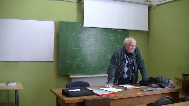 Дмитрий Сергеевич Чернавский - Молекулярная биофизика - 3 смотреть онлайн