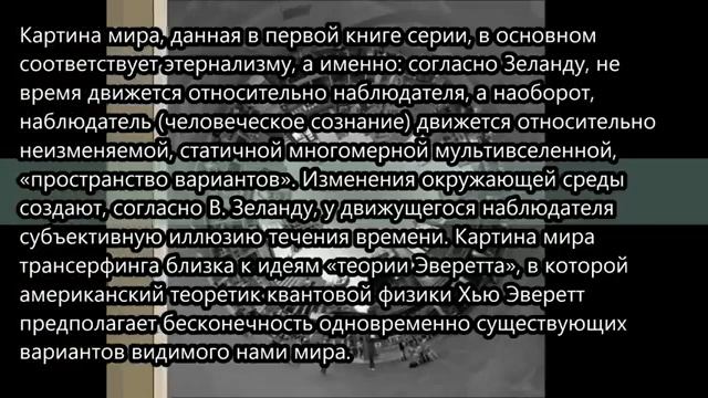 Вадим Зеланд Алиса в... смотреть онлайн