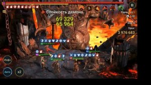 Эпический анкил. Демита, хатун, ловец, мавзолейник, фейн. 6 КБ с ключа