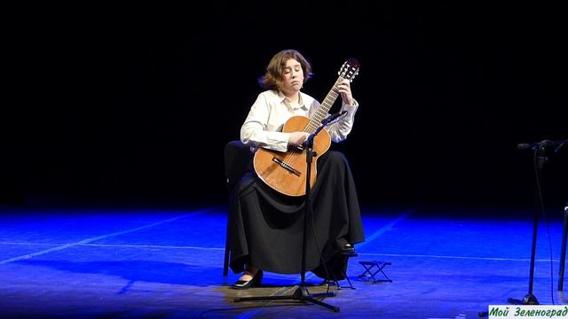 Арина Демидова - М. Кастельнуово-Тедеско. Танго