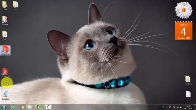 3 способа создания ярлыка смотреть онлайн