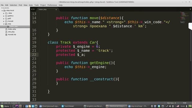 PHP. Введение в ООП смотреть онлайн