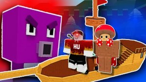 ПОДВОДНЫЙ МОНСТР в Build a Boat ROBLOX