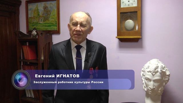 Евгений ИГНАТОВ 55 лет работы в ДШИ смотреть онлайн
