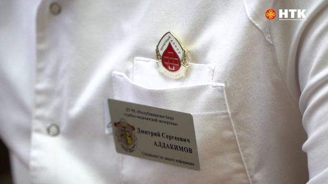 Ежегодно 14 июня отмечают Всемирный день донора крови смотреть онлайн