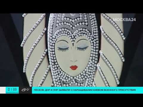 Москва 24 - В "Геликон-опере" показали постановку-поздравление смотреть онлайн
