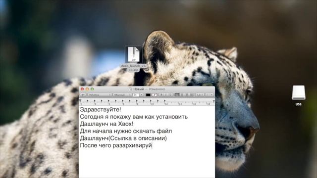 Как Установить Dashlaunch 3.11 за 2 минуты! смотреть онлайн