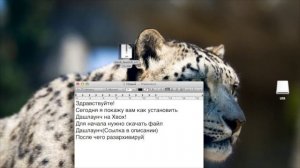 Как Установить Dashlaunch 3.11 за 2 минуты!