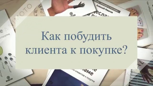 Обзор «Реклама. Игра на эмоциях» смотреть онлайн