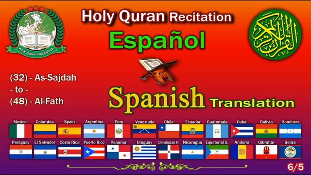 Holy Quran Recitation With Spanish / Español / Translation 6/5-HD смотреть онлайн