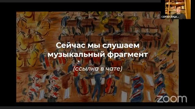 Инструментальная музыка итальянского барокко, часть II. Сонаты и Кончерто Гроссо, Корелли и Бах смотреть онлайн