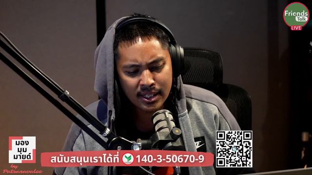 เล่นบอร์ดเกมถูกจับ/บอลโลกฟรี? смотреть онлайн