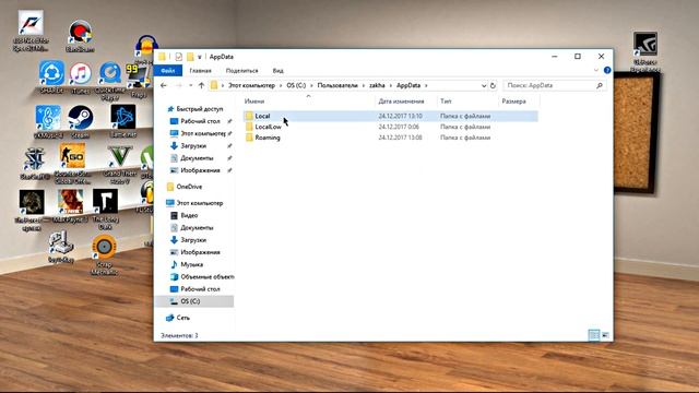 Исправление ошибки Bug Splat (Scrap Mechanic) смотреть онлайн