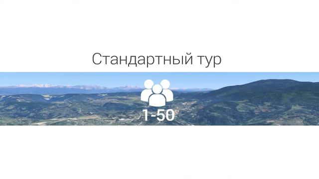 Туры и экскурсии по Грузии GidGeorgia.com смотреть онлайн