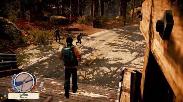State Of Decay Прохождение #14 Ищем часы смотреть онлайн