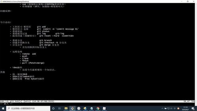 【黑马程序员】Java进阶Git全套教程-31_总结 смотреть онлайн