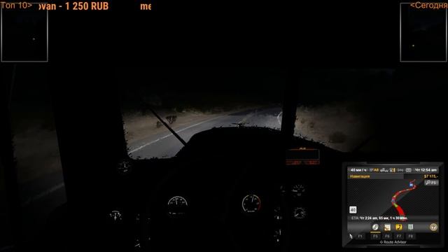 American Truck Simulator, 2 сезон, карьера, Стрим #3 Петербилт 351 смотреть онлайн