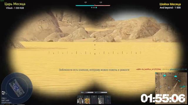 Аукцион НАГИБА на ИС-6 3 часа в War Thunder смотреть онлайн