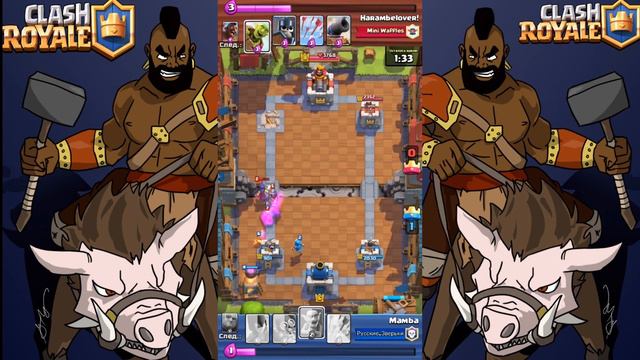 Clash Royale!Лучшая дека без легендарных карт EP#1!!Дека для 6-той арены! смотреть онлайн