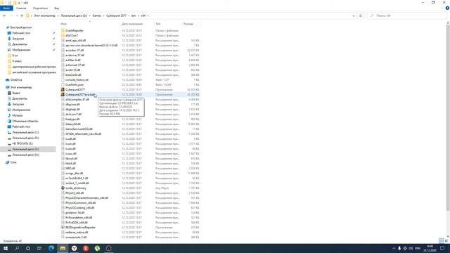 ♤Вылетает Cyberpunk 2077, 100% способ решения проблемы!!!!♤ смотреть онлайн