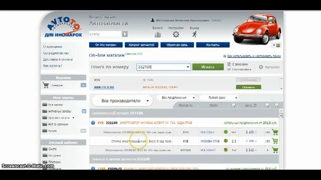 Какие наценки у Экзист Сравнение с оптовыми ценами 2016 смотреть онлайн