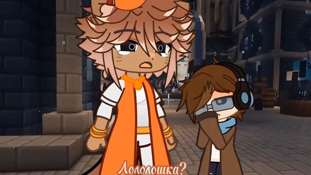 Лололошка ребёнок?      МускатЛололошка