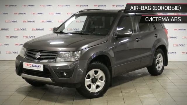 Suzuki Grand Vitara с пробегом 2012 смотреть онлайн