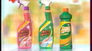 Сам себе режиссёр (РТР, 17 марта 2002 года)