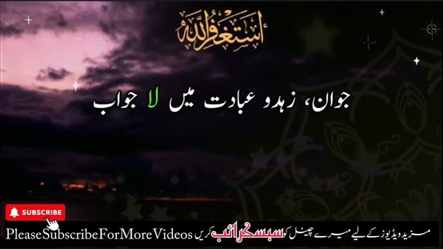 Chor ki Toba | Chor ka waqia | chor ki kahanai смотреть онлайн