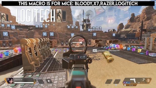 Макрос на RE-45 для Apex Legends. Bloody, X7, Razer, Logitech. смотреть онлайн