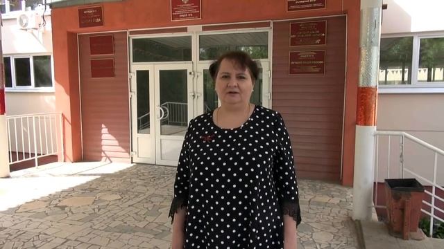Поздравление. Мелека Елена Дмитриевна, заместитель директора по УВР, 2020 год смотреть онлайн