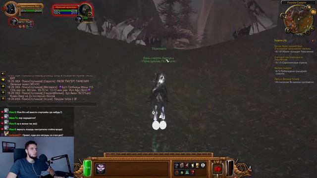 НОВИЧОК в ВОВке качаю друида на ОФЕ World of Warcraft Shadowlands смотреть онлайн