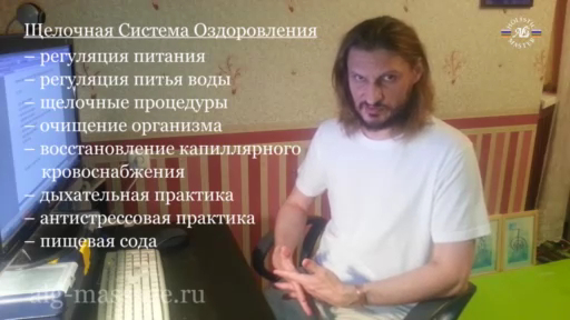 Лечение содой. Симптоматика при использовании соды. Мой видеоответ на письма по данной теме