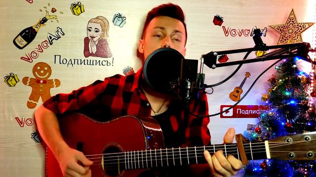 MELOVIN - Вітрила OST Новенька ( кавер на гітарі )