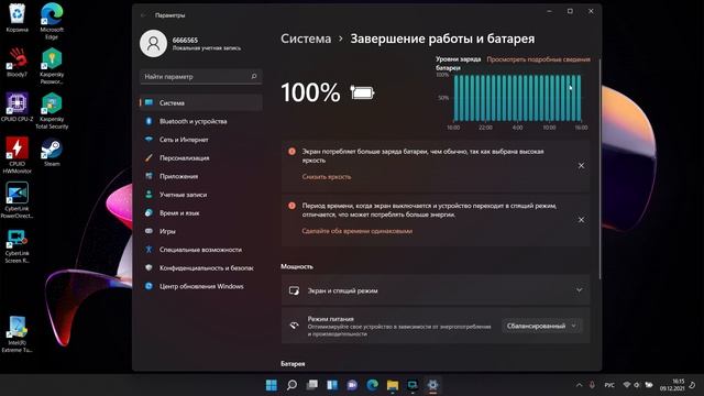 Обновление до Windows 11 смотреть онлайн