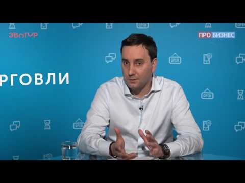 ЭВОЛЮЦИЯ ТОРГОВЛИ Анатолий Попов смотреть онлайн