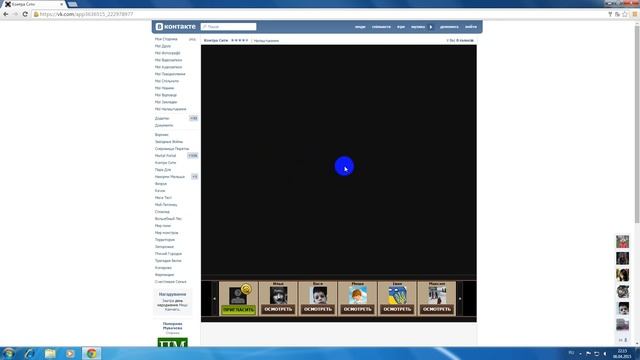 что делать если не запускаеться контра сити смотреть онлайн