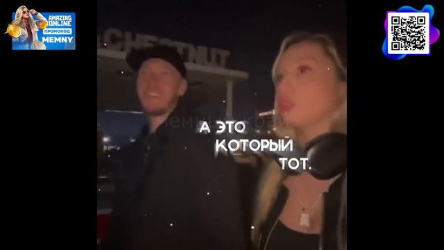 тик ток показывает фак смотреть онлайн