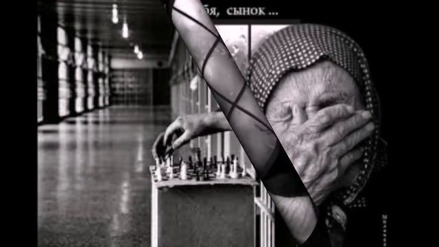 мрак и холод