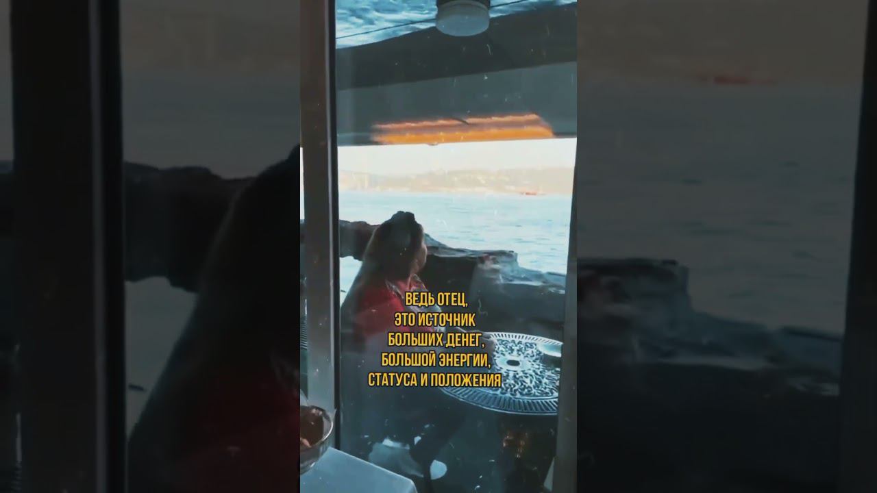 Отец то статус и большие деньги смотреть онлайн