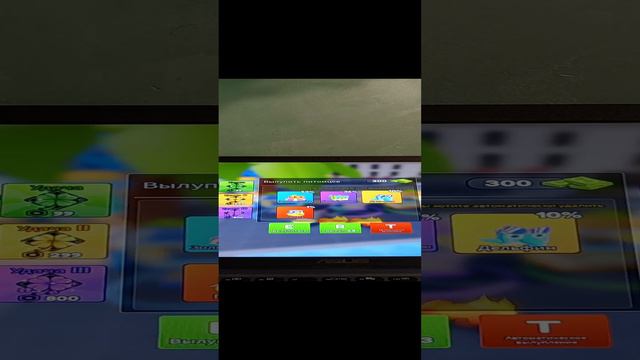 Гум стар симулятор часть 2