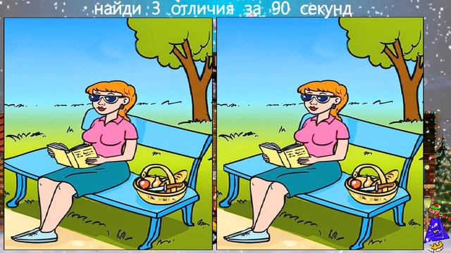 Найди 3 Отличия! #197 (за 90 секунд!) смотреть онлайн