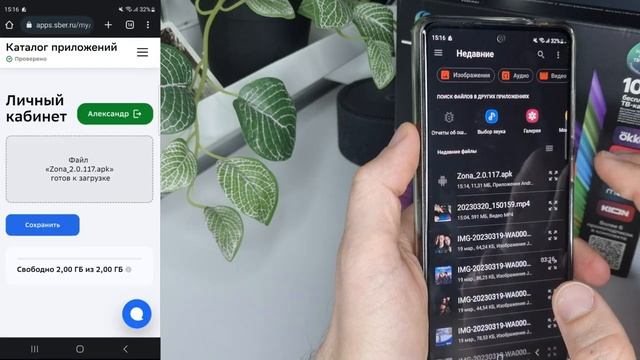 Как Установить Стороннее Приложение на Приставку SberBox (Салют ТВ)