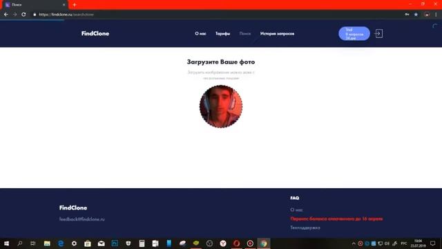 Обзор программы поиска по лицам,FindClone Туториал№1 смотреть онлайн