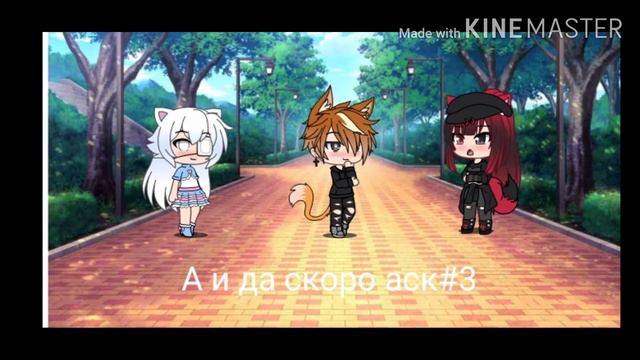 Меня все пытаются выпросить видео про хвостатые смотреть онлайн