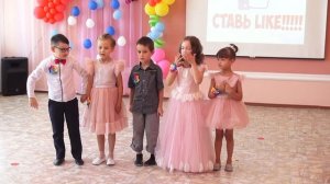 Вечеринка в стиле Тик Ток 94 садик группа 12