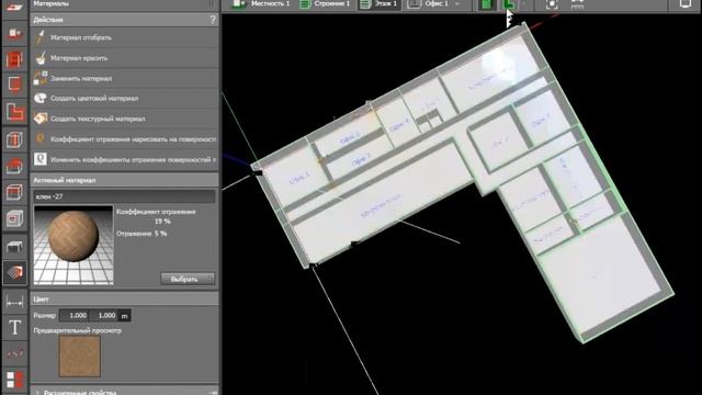 DIALux EVO по-русски №2. Как создать помещение с помощью dwg (AutoCad) смотреть онлайн