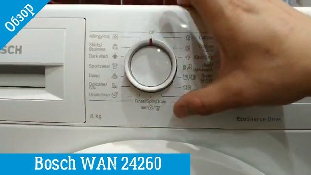 Обзор Bosch WAN 24260 | Стиральная машина | ВсеСтиральные. смотреть онлайн
