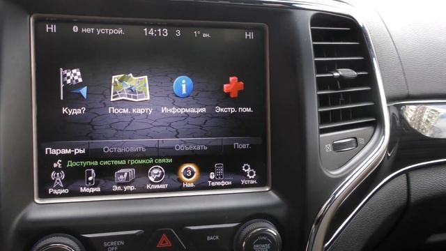 Купил Jeep Grand Cherokee WK2 + КОНКУРС! смотреть онлайн